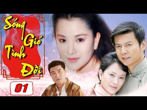 song-gio-tinh-doi-phim-bo-tinh-cam-trung-quoc-hay-nhat-thuyet-minh