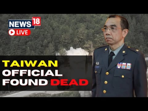 China Vs Taiwan | China Taiwan Today News | Taiwan Official Found Dead | English News LIVE